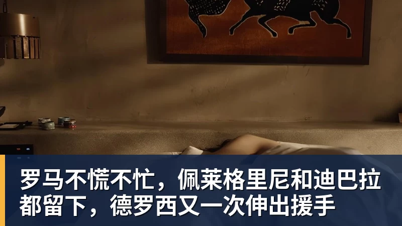8868体育西班牙淘汰葡萄牙,巴萨官推发文祝贺球员:费兰为制胜球送助攻 - 8868体育(中国)官方网站 - 登录入口