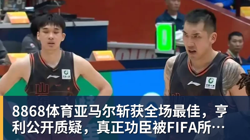 罗马诺:纽卡接近签下阿贾克斯18岁中场斯图尔,总价超2500万欧 - 8868体育(中国)官方网站 - 登录入口