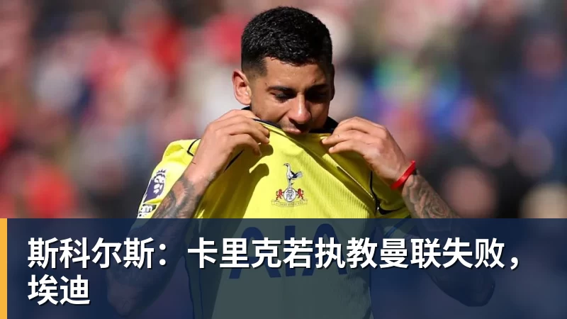 鲍勃·迈尔斯称勒布朗·詹姆斯加盟76人,是选了“最艰难的道路” - 8868体育(中国)官方网站 - 登录入口