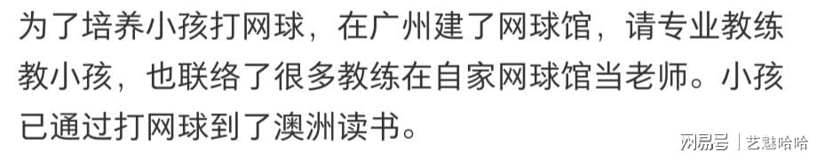 8868体育帕萨利奇：佩里西奇的传球非常完美，我也还清了世界杯的债 - 8868体育(中国)官方网站 - 登录入口