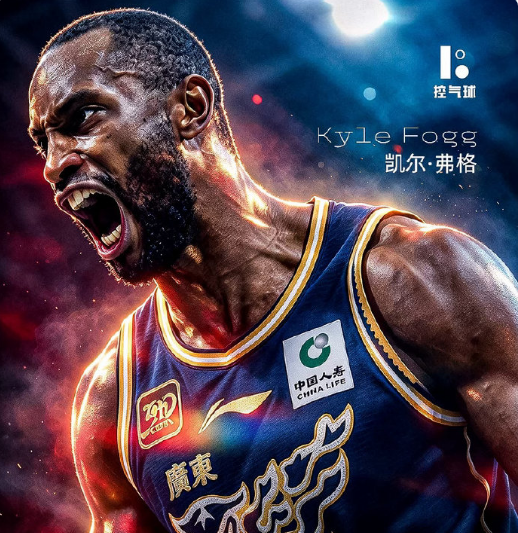 8868体育广东男篮3外援出炉：连签4冠弗格+NBA旧将阿祖布克 联手博日奇
