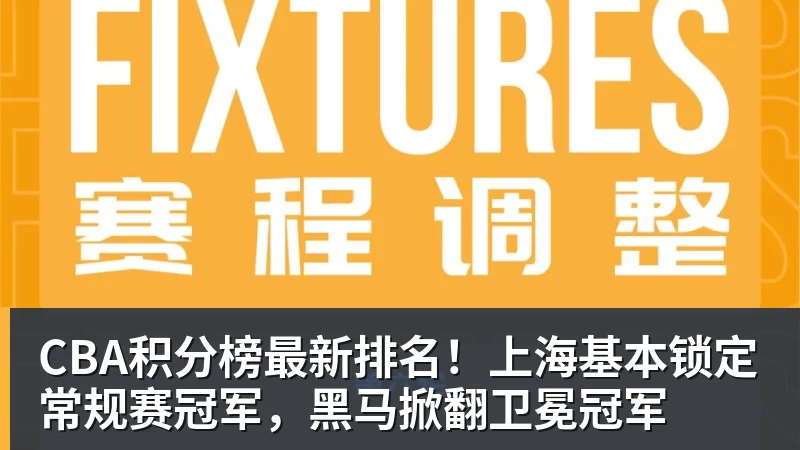 是否更希望阿森纳对阵马竞?亨利:我们需要先击败葡萄牙体育 - 8868体育(中国)官方网站 - 登录入口