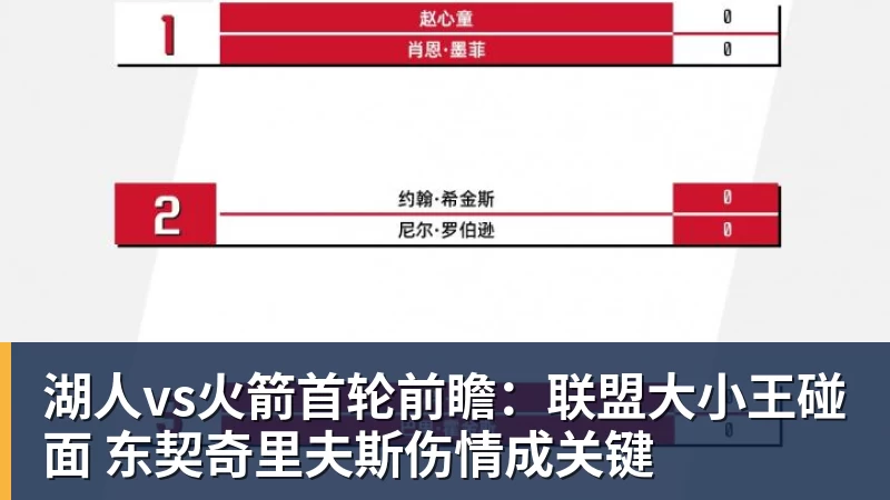 罚款5000美元！亚足联为国安开出罚单，米兰名宿盛赞国安球员有种 - 8868体育(中国)官方网站 - 登录入口