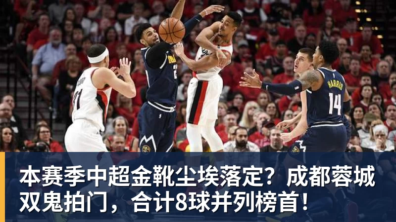遭北京15分逆转!辽宁将用掉最后换外援名额 签内线替换布罗金顿 - 8868体育(中国)官方网站 - 登录入口