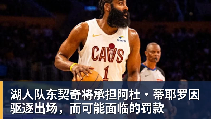 8868体育-索罗金：很荣幸打进代表成都的第一球，我们的球队越来越好 - 8868体育(中国)官方网站 - 登录入口