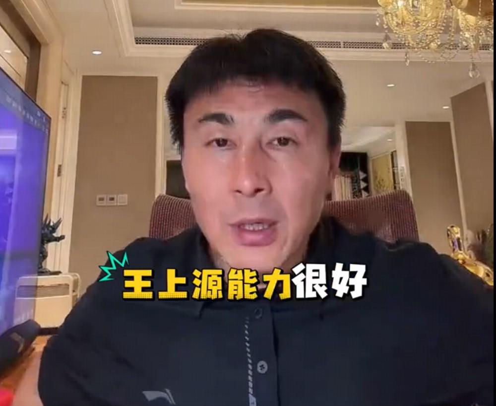 8868体育李玮锋:王上源综合能力很强,蒯纪闻、依木兰都很有特点